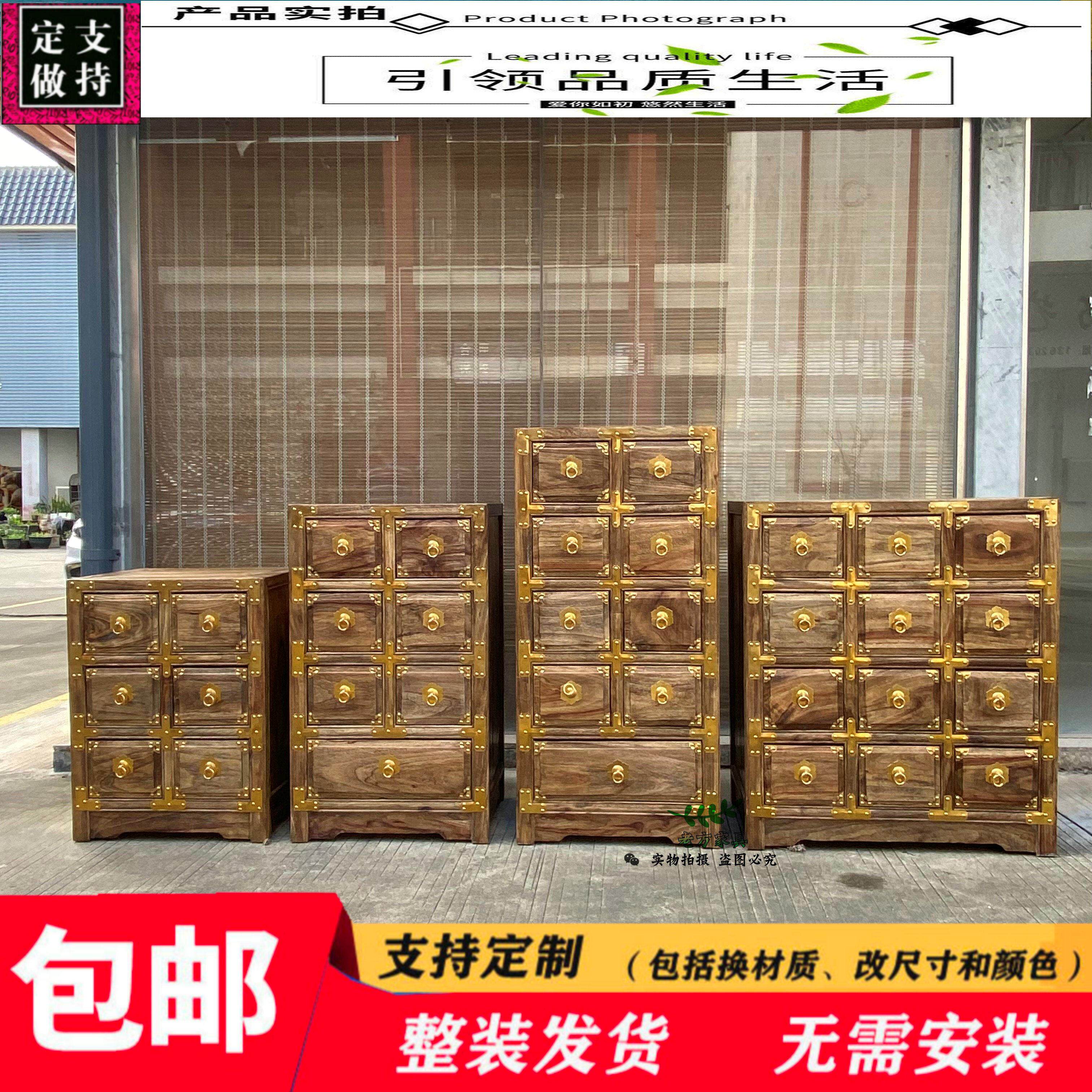 香樟木斗柜原木中式全实