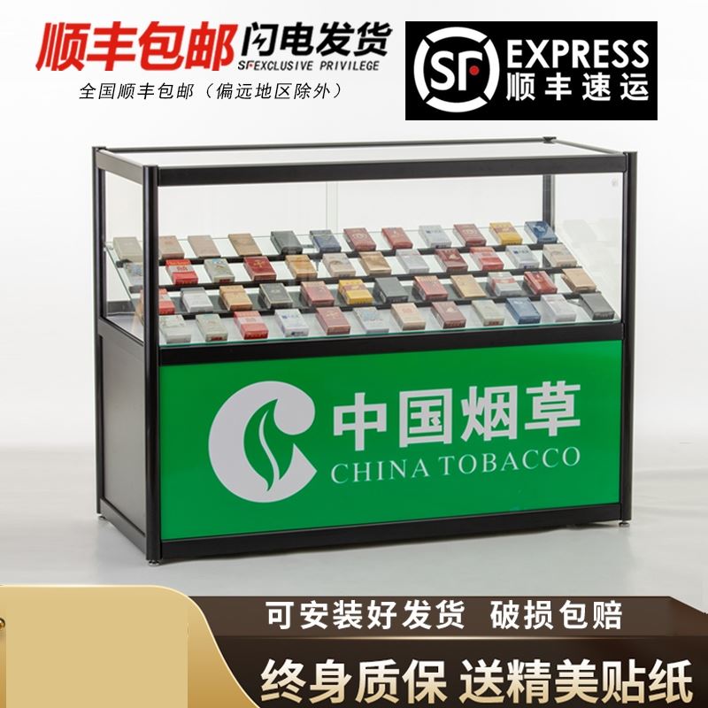 烟柜台烟柜便利店超市烟草专卖玻璃展示柜小型香烟货架收银台一体