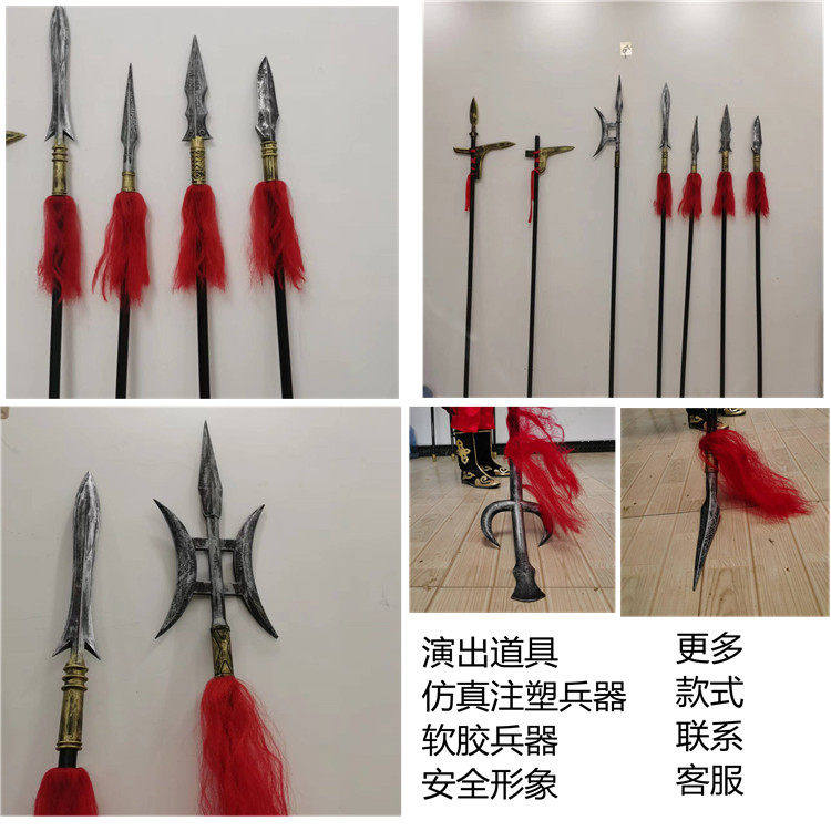 舞台表演道具兵击对练软