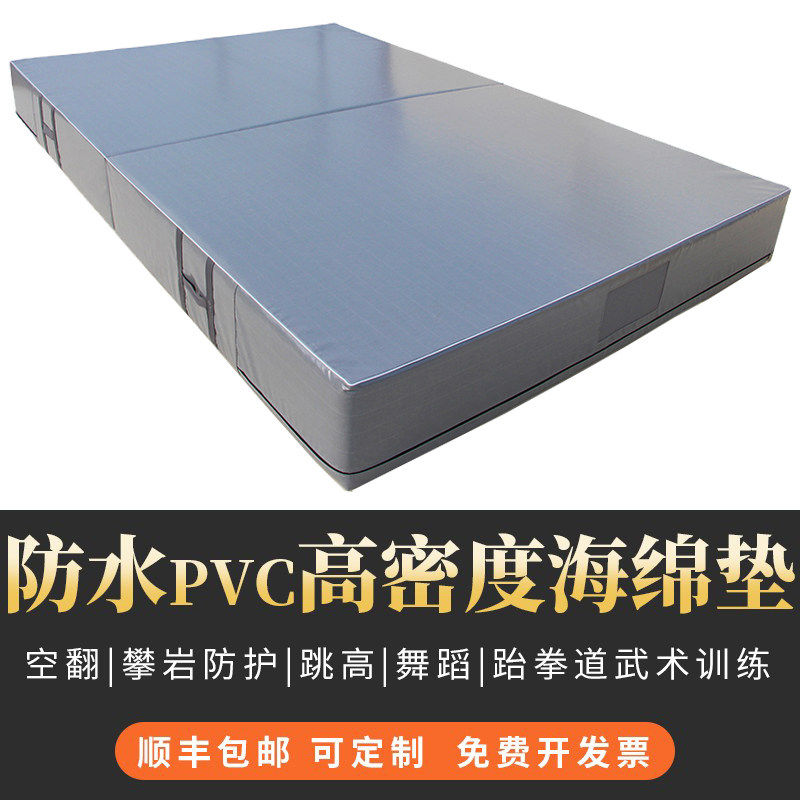 空翻垫子体育折叠跳高攀