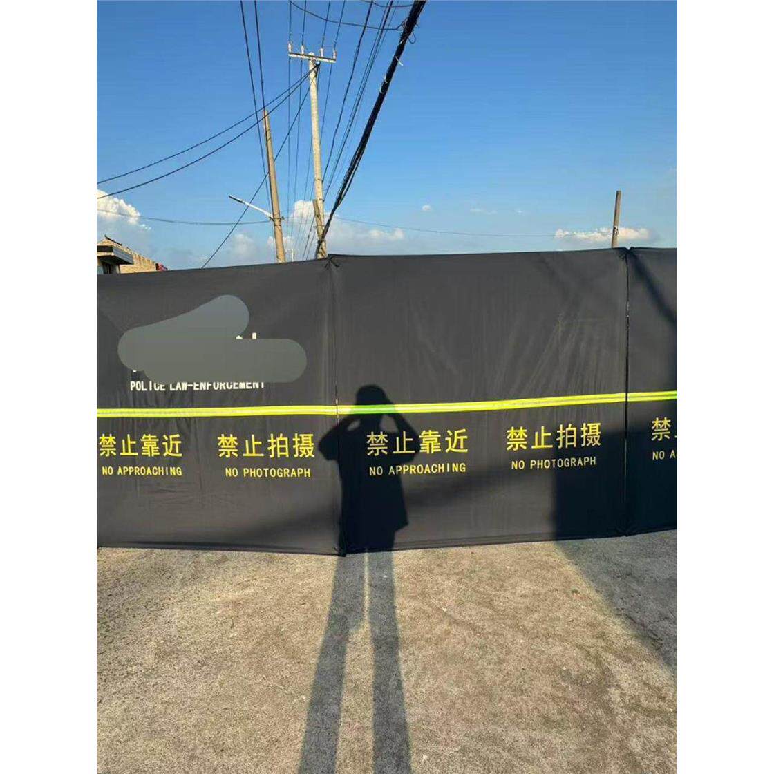 苏威训练临时遮拦警示现场勘察交通事故应急布遮盖围挡定制自提
