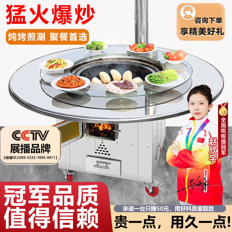 柴火灶新款农村家用烧木柴不锈钢灶台桌户外柴火鸡铁锅炖专用灶