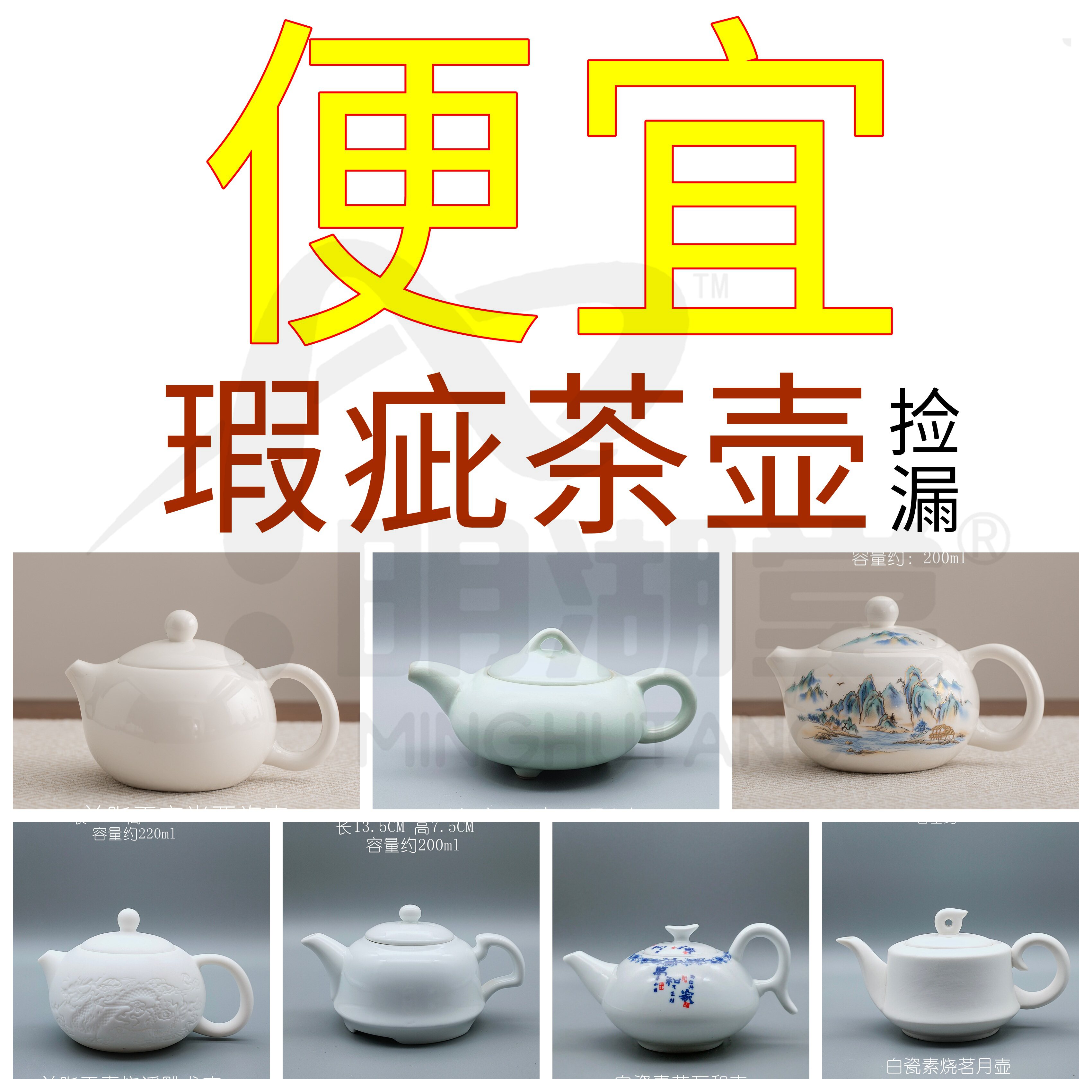 高端陶瓷茶壶尾货清仓羊脂玉汝窑白瓷花茶壶泡茶功夫茶具西施壶