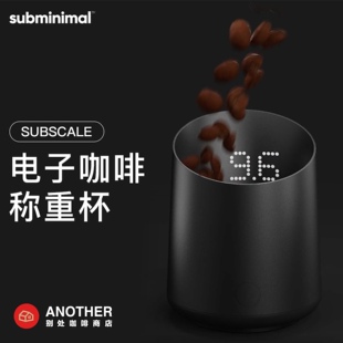 subminimal咖啡豆称重杯剂量杯带称电子手冲咖啡70mm磨豆落粉器