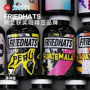 [预卖1.29烘]荷兰炸帽Friedhats手冲咖啡豆精品巴拿马瑰夏