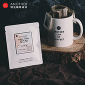 别处咖啡哈珀拼配 黑咖啡 1挂耳咖啡精品手便携美式