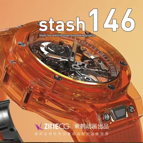stash 146