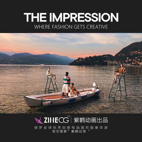 THE IMPRESSION Fashion & Reviews 2023第二季度欧美时尚 潮范儿