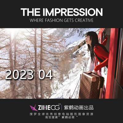 THE IMPRESSION Fashion & Reviews 2023第四季度欧美时尚 潮范儿