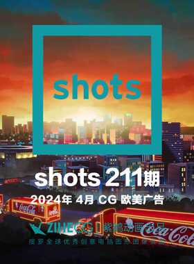 SHOTS 211