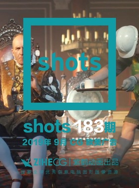 SHOTS 2019年 9月第183期