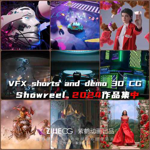 VFX shorts and demo 3D CG Showreel 2024作品集中