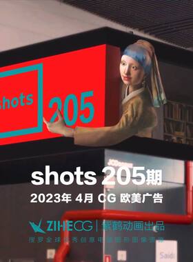 SHOTS 205