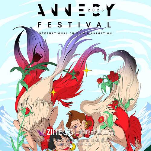 昂西 安纳西 国际动画节 Annecy 2025 部分预告片