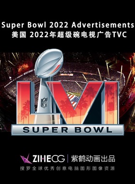 Super Bowl 2022 Advertisements 美 国 2022年超级碗