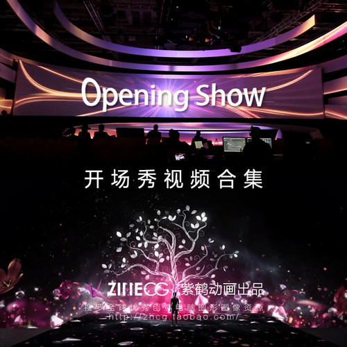 Opening Show 开场秀 潘多拉 开幕式 合集第一弹
