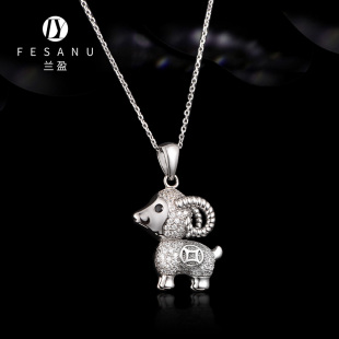 兰盈奥地利水晶时尚项链 小众设计s925银挂坠12生肖羊锁骨链吊坠