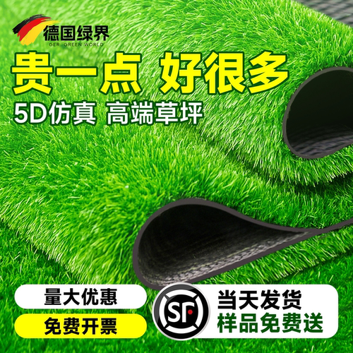 户外仿真草坪人工假草地垫