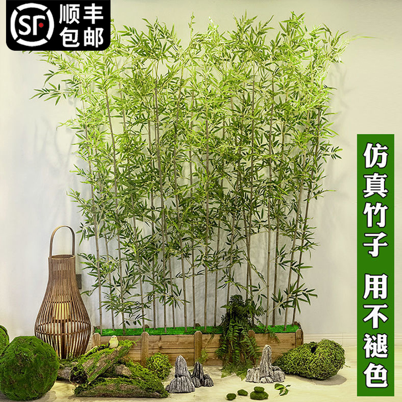 仿真竹子室内装饰绿植隔断屏风