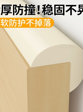 床头固定器防撞软垫垫贴