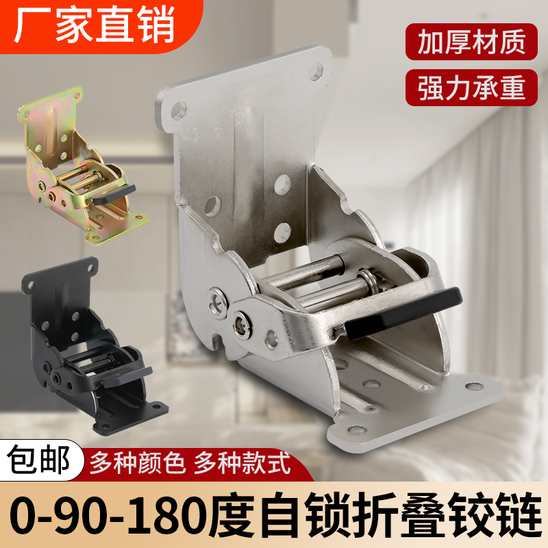 房车不锈钢桌椅90度自锁茶几折叠