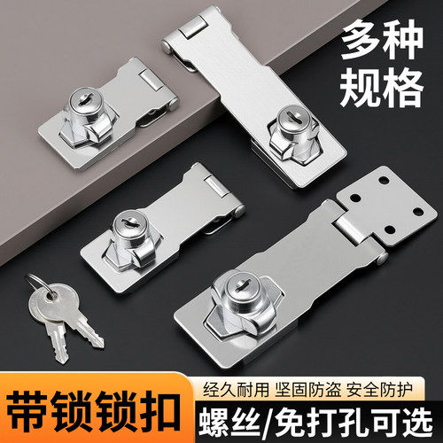 宜室免打孔粘贴式老式柜门抽屉锁