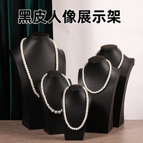 黑皮项链展示架人像模特首饰架项链手链颈模柜台陈列道具项链架子