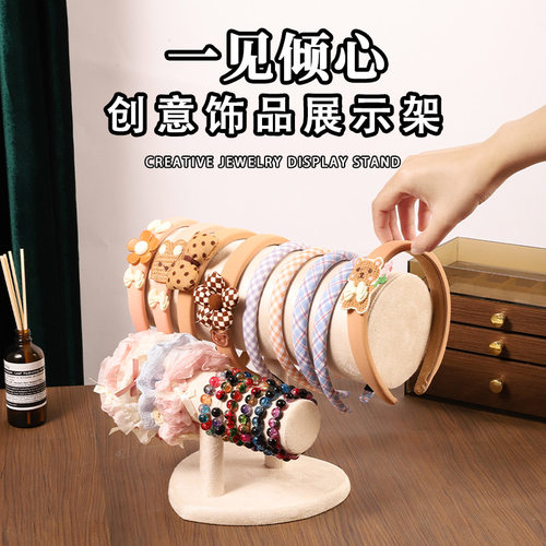 发箍收纳架绒布首饰架头箍架发卡架头绳发圈架头饰展示架家用神器