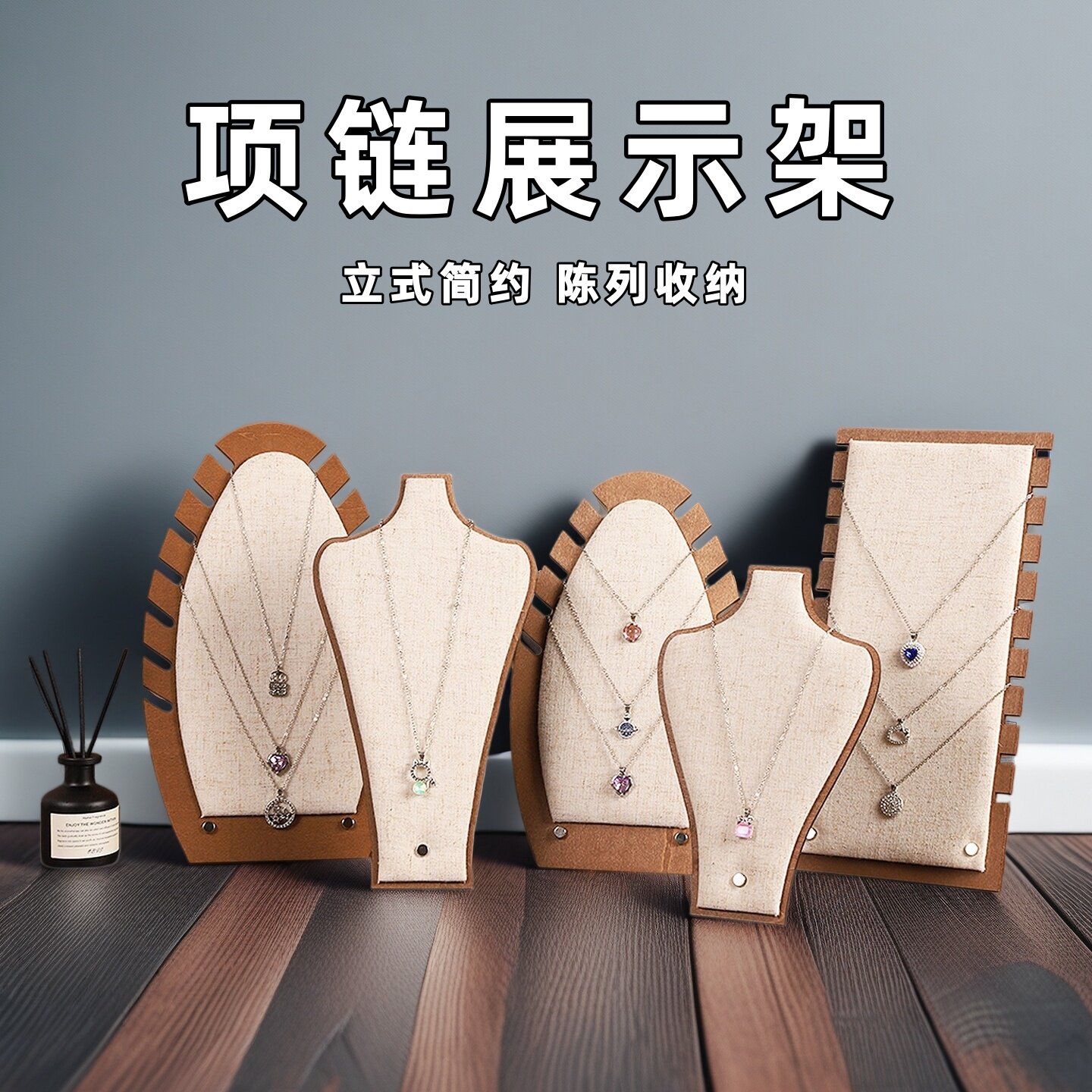 珠宝项链展示架立式首饰耳环板陈列收纳挂架大容量饰品架摆摊道具图片