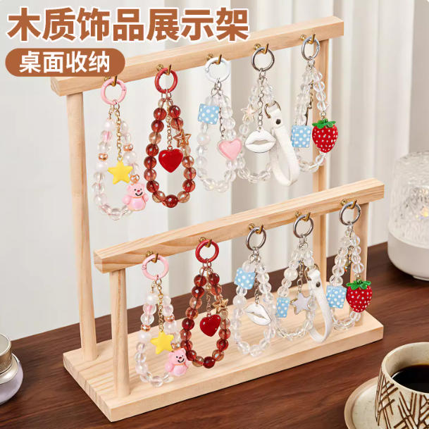 实木手串手链展示架摆摊手镯架手表饰品挂架发圈头绳收纳架佛珠架图片
