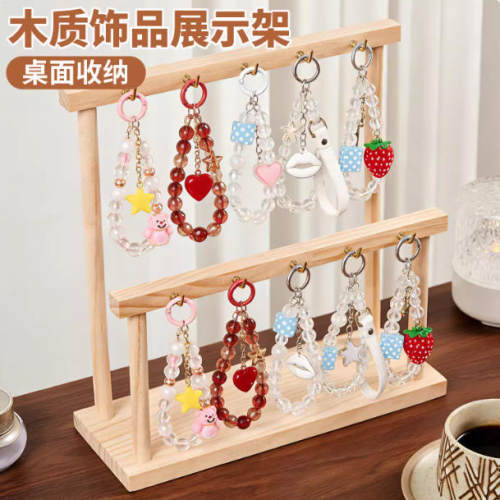 实木手串手链展示架摆摊手镯架手表饰品挂架发圈头绳收纳架佛珠架