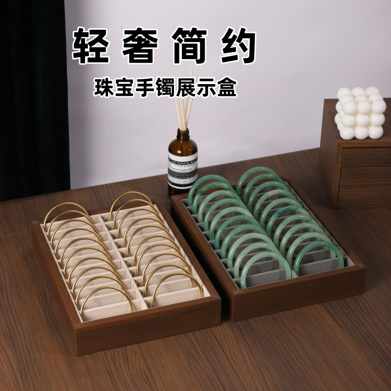 高档珠宝手镯收纳展示盒手镯绒布首饰盘实木看货盘手串玉器托盘
