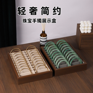 高档珠宝手镯收纳展示盒手镯绒布首饰盘实木看货盘手串玉器托盘