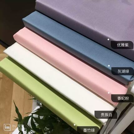 纯色长绒棉单件被套床单枕套床笠简约埃及棉纯棉贡缎床品