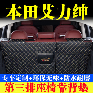 汽车后备箱靠背垫汽车内饰用品