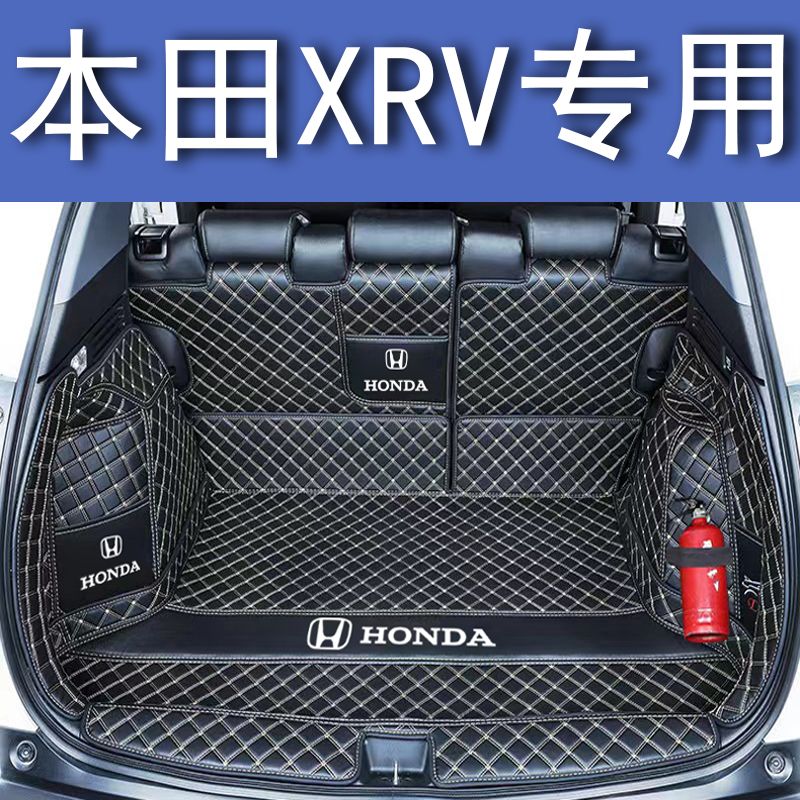汽车后备箱靠背垫汽车内饰用品