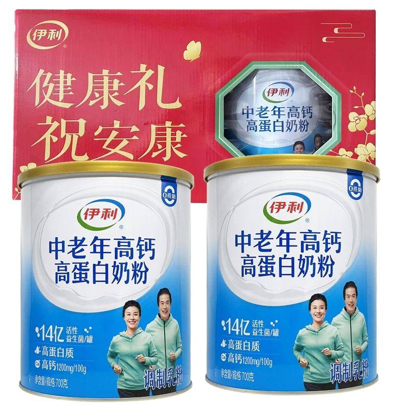 伊利中老年高钙高蛋白奶粉年货礼盒老年人成人冲饮营养早餐礼盒装,咖啡/麦片/冲饮,中老年奶粉,淘宝优惠券,粉丝福利购,淘宝优惠卷