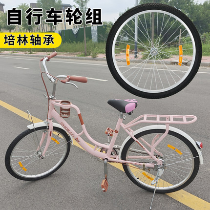 自行车轮组轴承款22寸24寸26寸铝合金本色加厚圈前轮组单速后轮圈