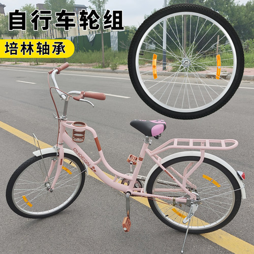 自行车轴承款铝合金轮组总成整轮