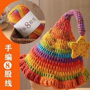 手编八股长段染毛线手工diy雪妃尔同款精灵帽围巾披肩彩虹毛线团