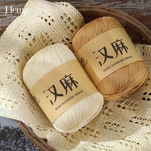 夏季编织手工天丝汉麻蕾丝毛线