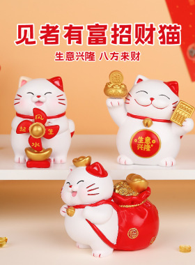 猫摆件可爱猫咪创意办公桌面