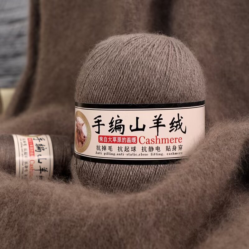 手编羊绒中细毛线团秋冬保暖