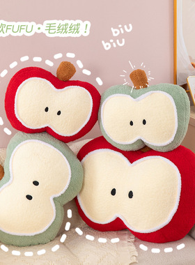 仿真香甜苹果毛绒抱枕靠垫
