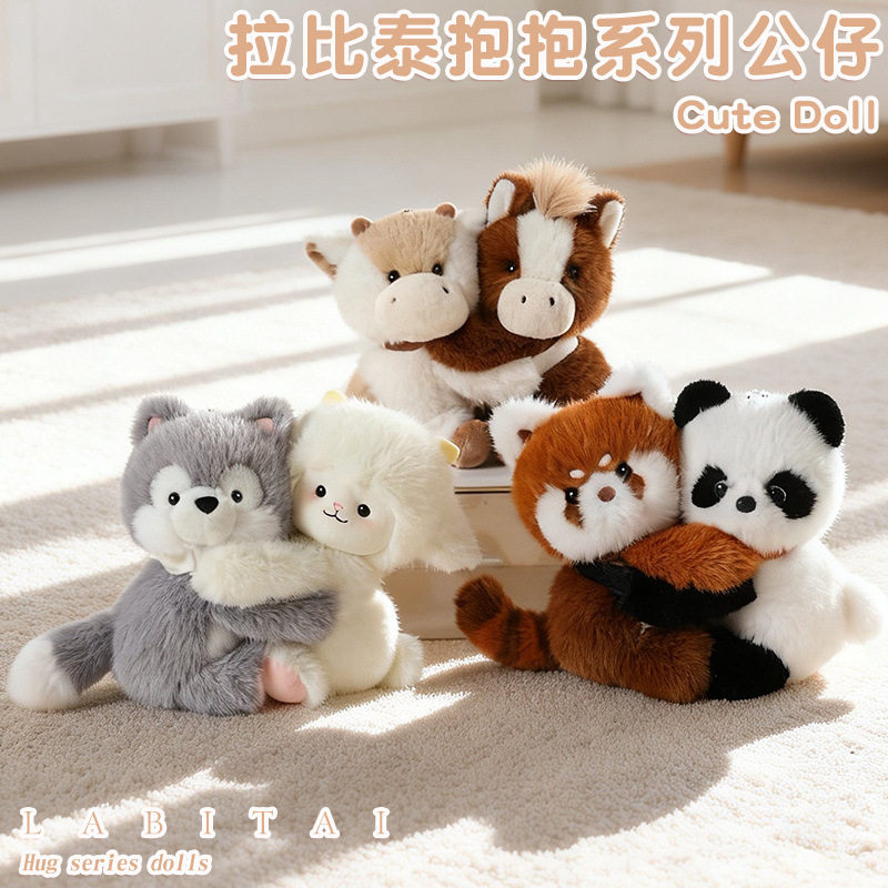 狼爱上羊情侣毛绒公仔