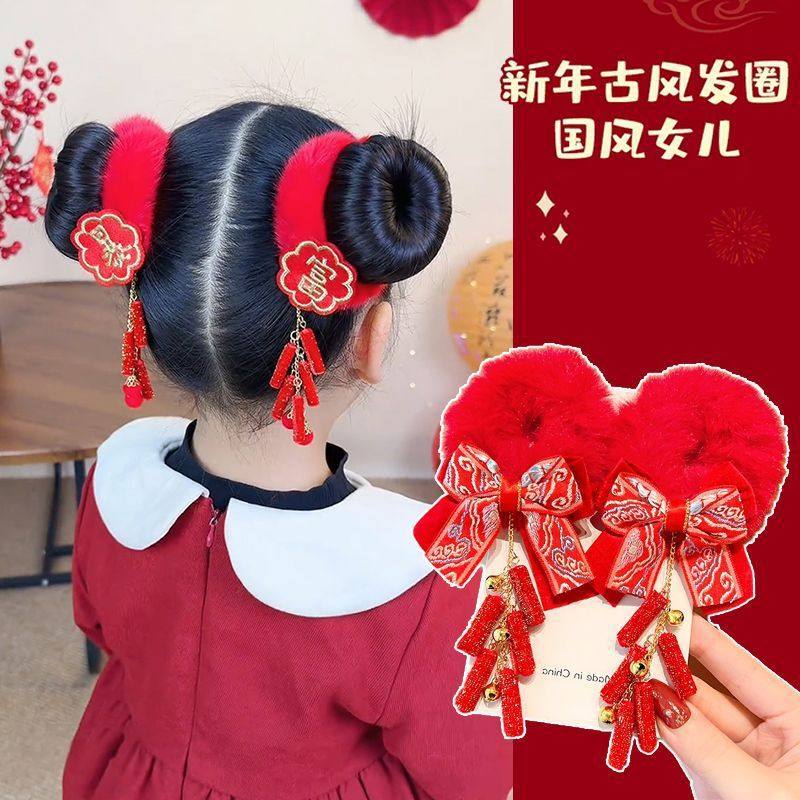 女童新年红色中国风毛绒发圈国潮炮竹扇子蝴蝶流苏福娃丸子头发圈