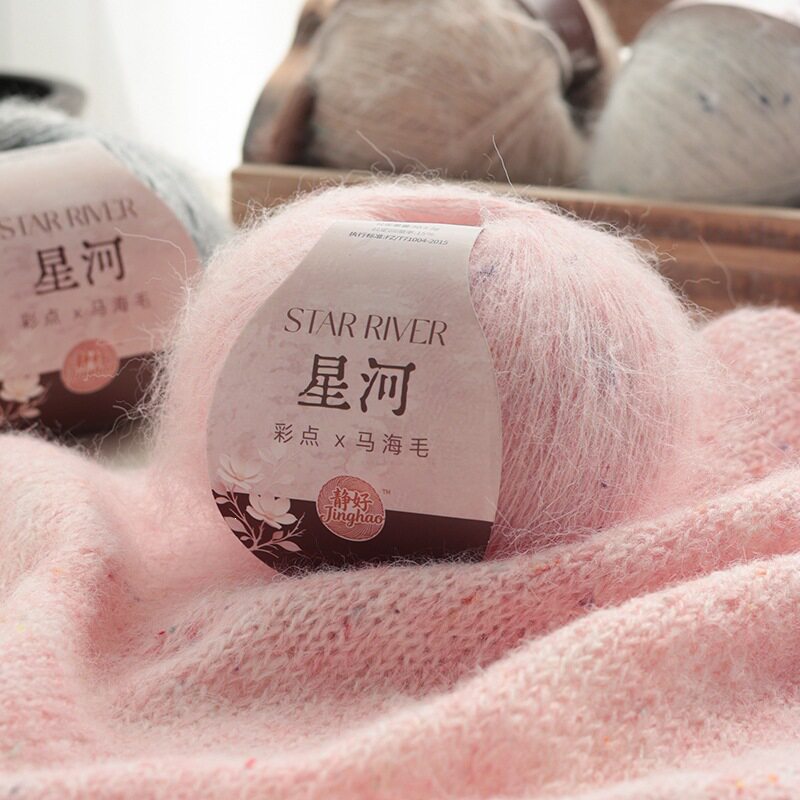 星河彩点马海毛细线秋冬钩织围巾