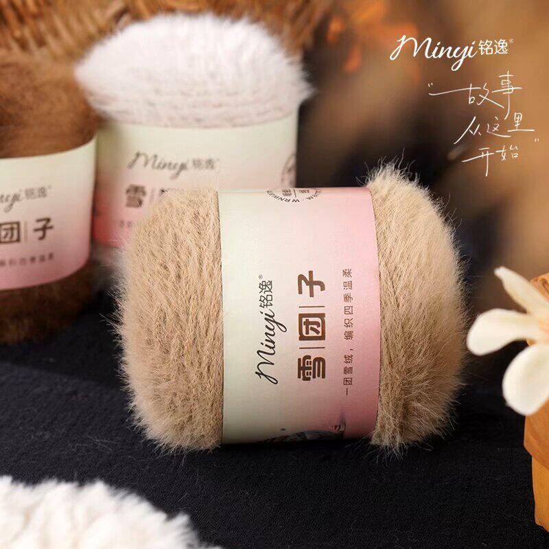 柔软防水雪白貂绒线100g