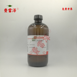 化学试剂 双酚A二缩水甘油醚 DGEBA BADGE 罗恩试剂85%500g/瓶