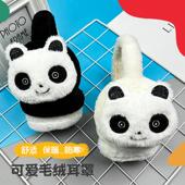 骑车毛绒耳包 保暖耳罩儿童成人可爱熊猫耳套卡通男女童耳暖秋冬季